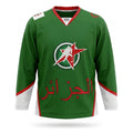 Algeria الجزائر Hockey Jersey Green