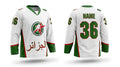 Algeria الجزائر Hockey Jersey White