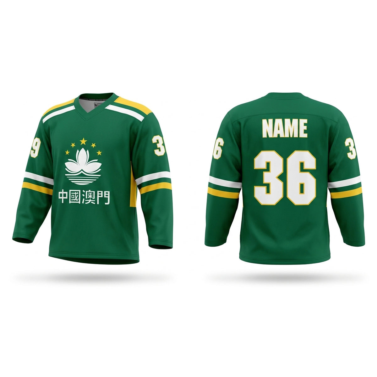 China Macao 澳門 green hockey jersey