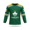 China Macao ?? green hockey jersey
