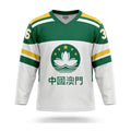 China Macao 澳門 white hockey jersey