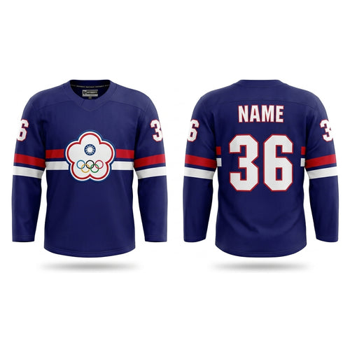China Taipei Taiwan 臺北市 hockey jersey blue