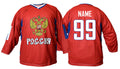 Russia hockey jersey red